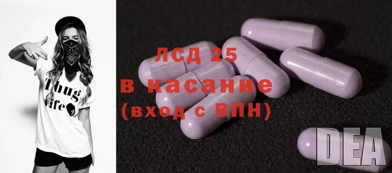 ЛСД экстази ecstasy  магазин  наркотиков  Мамадыш 